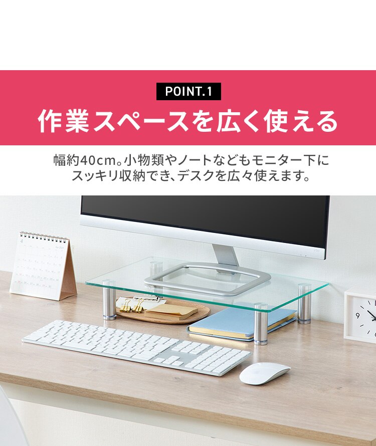 モニター台 ガラスタイプ LUCA MNS400G3