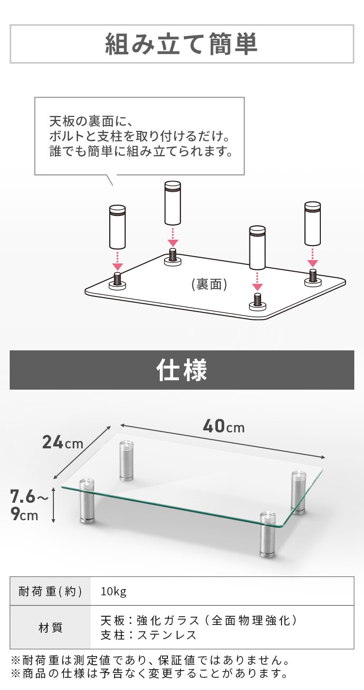モニター台 ガラスタイプ LUCA MNS400G6
