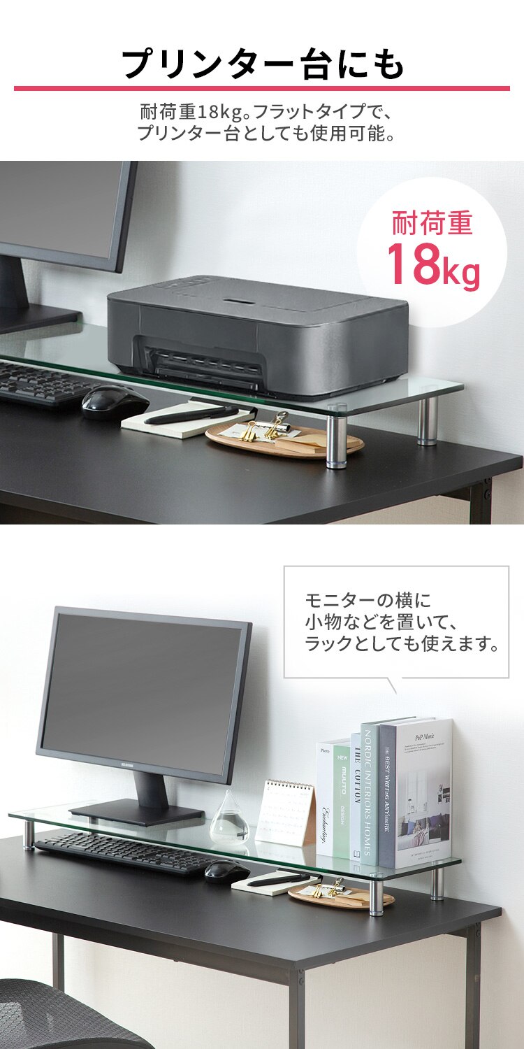 モニター台 ガラスタイプ LUCA MNS1000G4