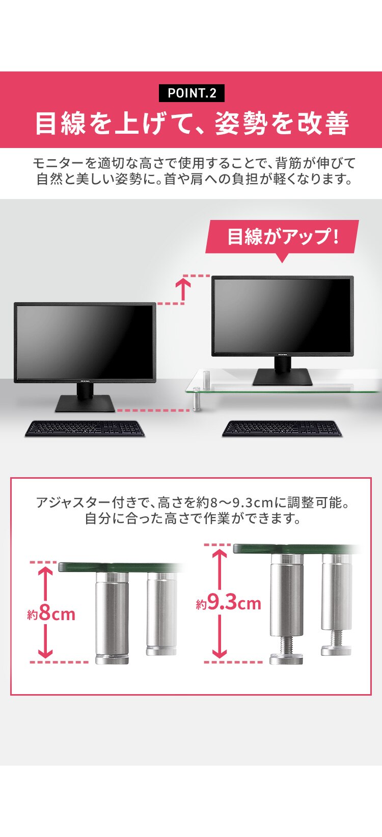 モニター台 ガラスタイプ LUCA MNS1000G5