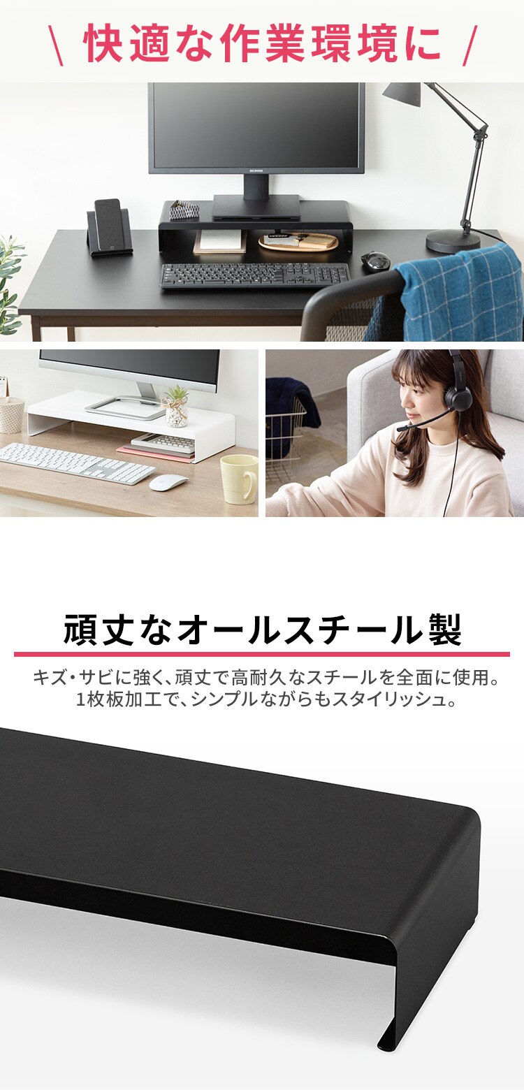 モニター台 スチールタイプ LUCA MNS500S1