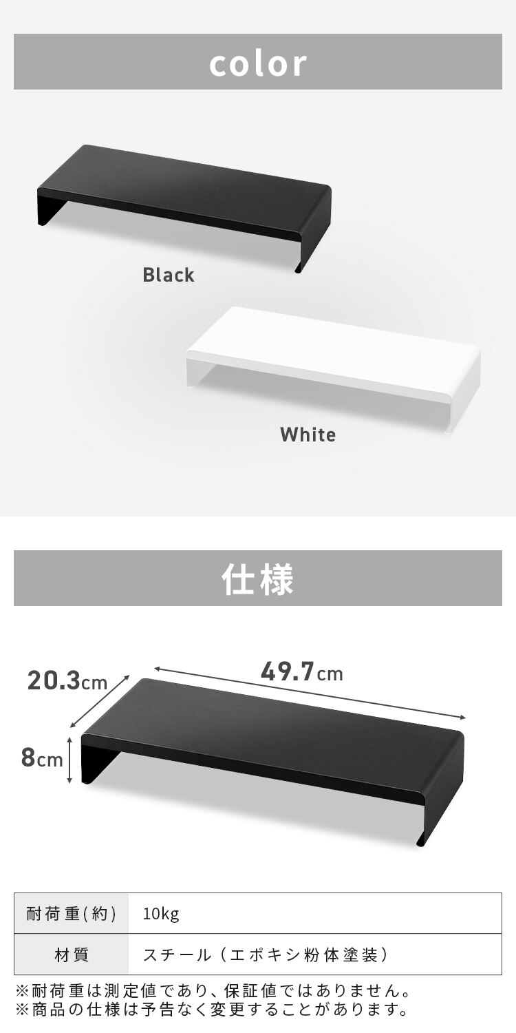 モニター台 スチールタイプ LUCA MNS500S5