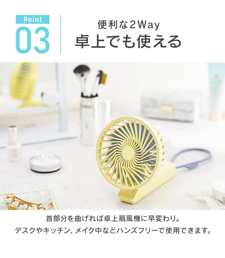 扇風機 ハンディ USB充電 ハンディファン JHF-01-P シェルピンク5