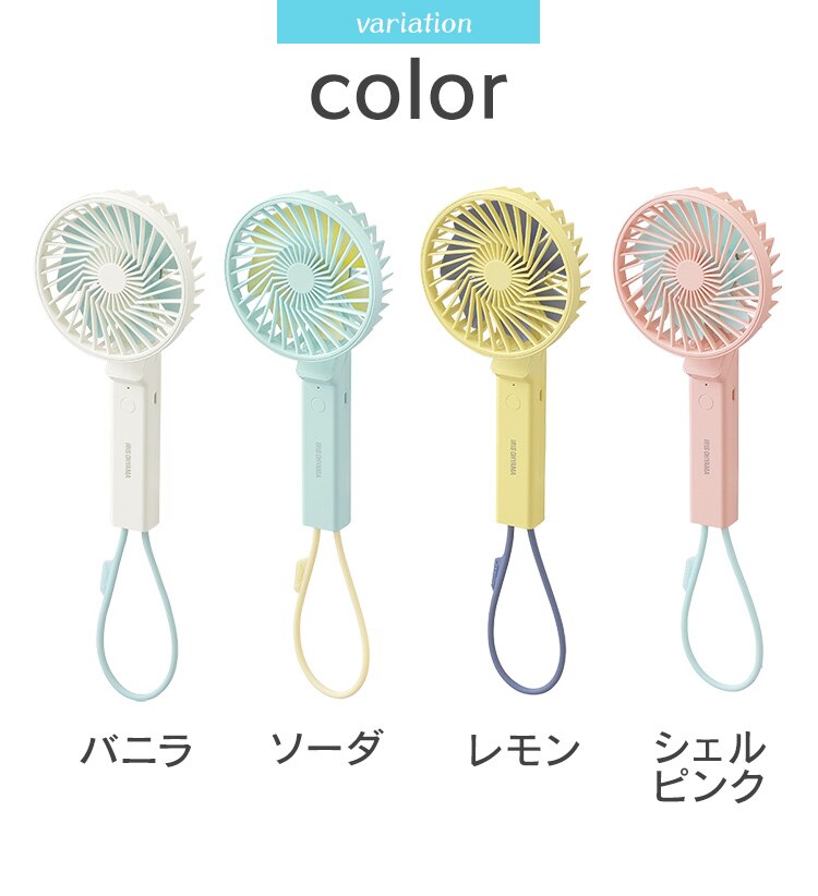 扇風機 ハンディ USB充電 ハンディファン JHF-01-P シェルピンク6