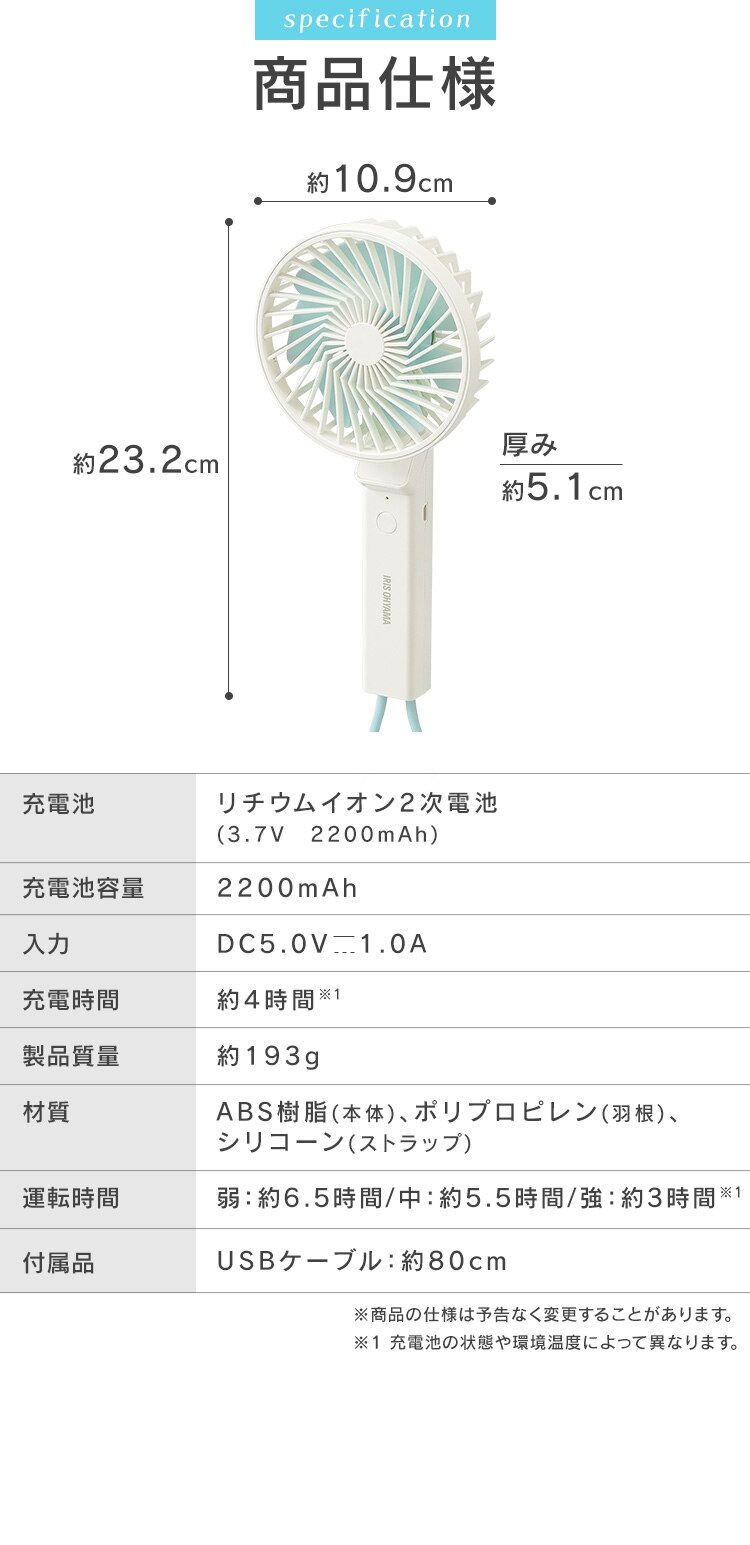 扇風機 ハンディ USB充電 ハンディファン JHF-01-P シェルピンク7