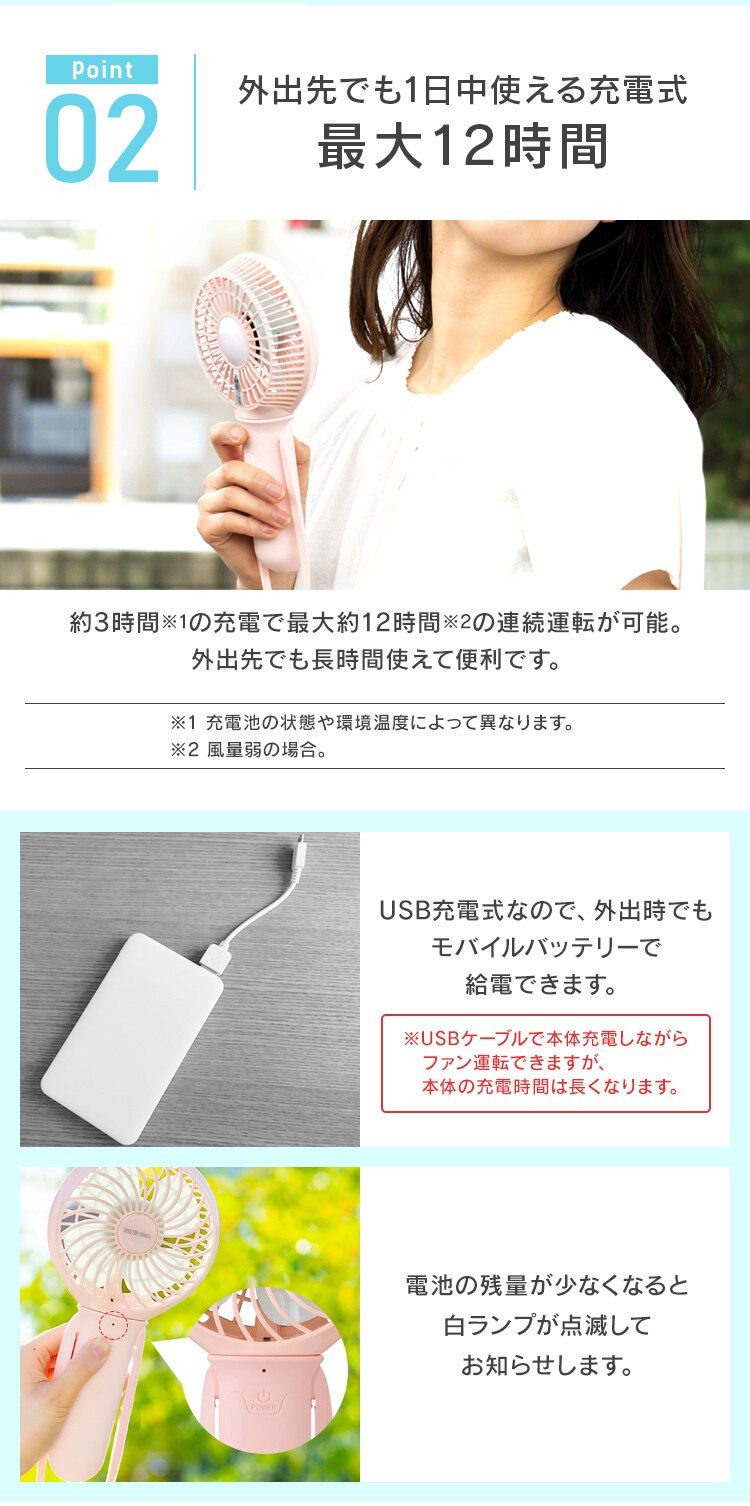 扇風機 ハンディ USB充電 LEDライト付 ハンディファン JHFBL-01-P シェルピンク2