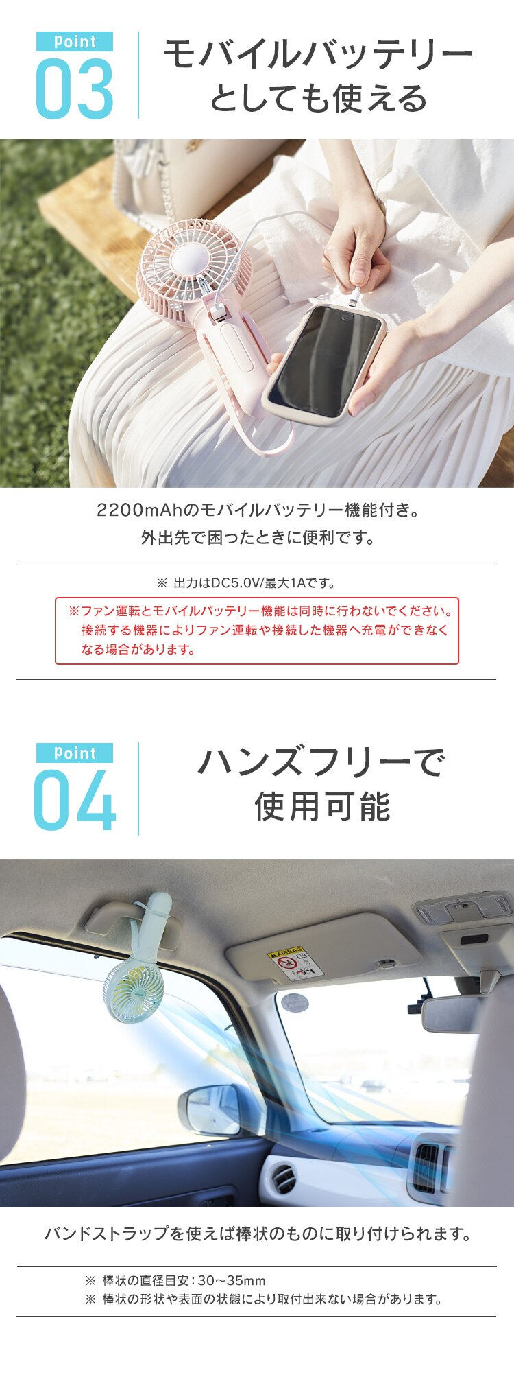 扇風機 ハンディ USB充電 LEDライト付 ハンディファン JHFBL-01-P シェルピンク3