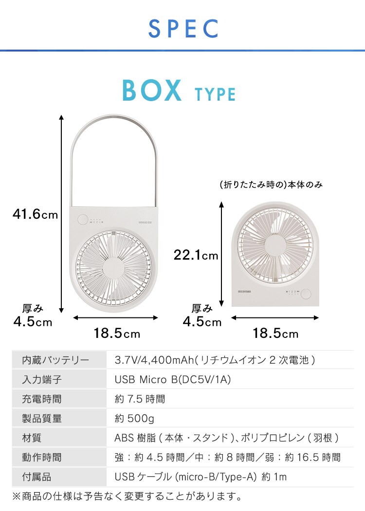 卓上扇風機 スタンドタイプ USB充電 コードレス TFS-01-W ホワイト9