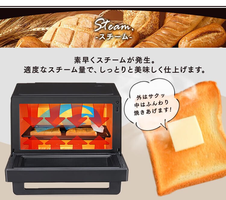 スチームオーブンレンジ 26L カップ式 MO-FS2601-B ヘルシーメニュー 26種類 時短ブースト ブラック2