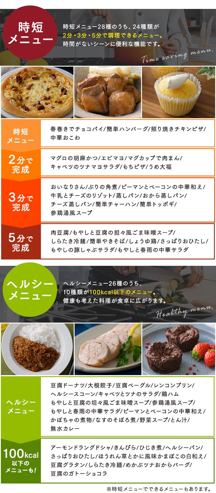 スチームオーブンレンジ 26L カップ式 MO-FS2601-B ヘルシーメニュー 26種類 時短ブースト ブラック8