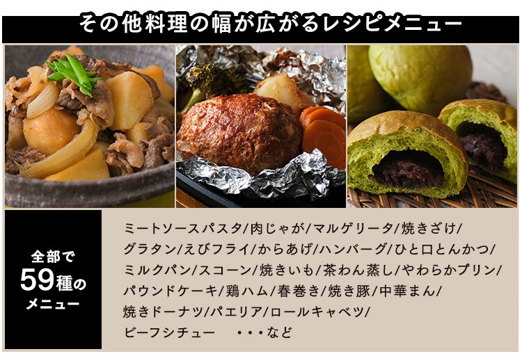 スチームオーブンレンジ 26L カップ式 MO-FS2601-B ヘルシーメニュー 26種類 時短ブースト ブラック9