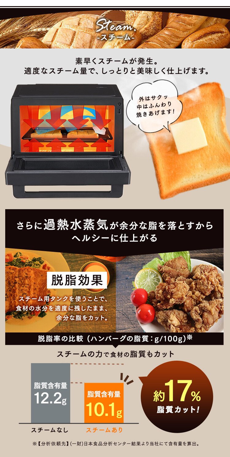 スチームオーブンレンジ 30L カップ式 MO-FS3001-B ヘルシーメニュー 26種類 時短ブースト ブラック2