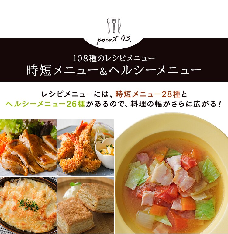 スチームオーブンレンジ 30L カップ式 MO-FS3001-B ヘルシーメニュー 26種類 時短ブースト ブラック6