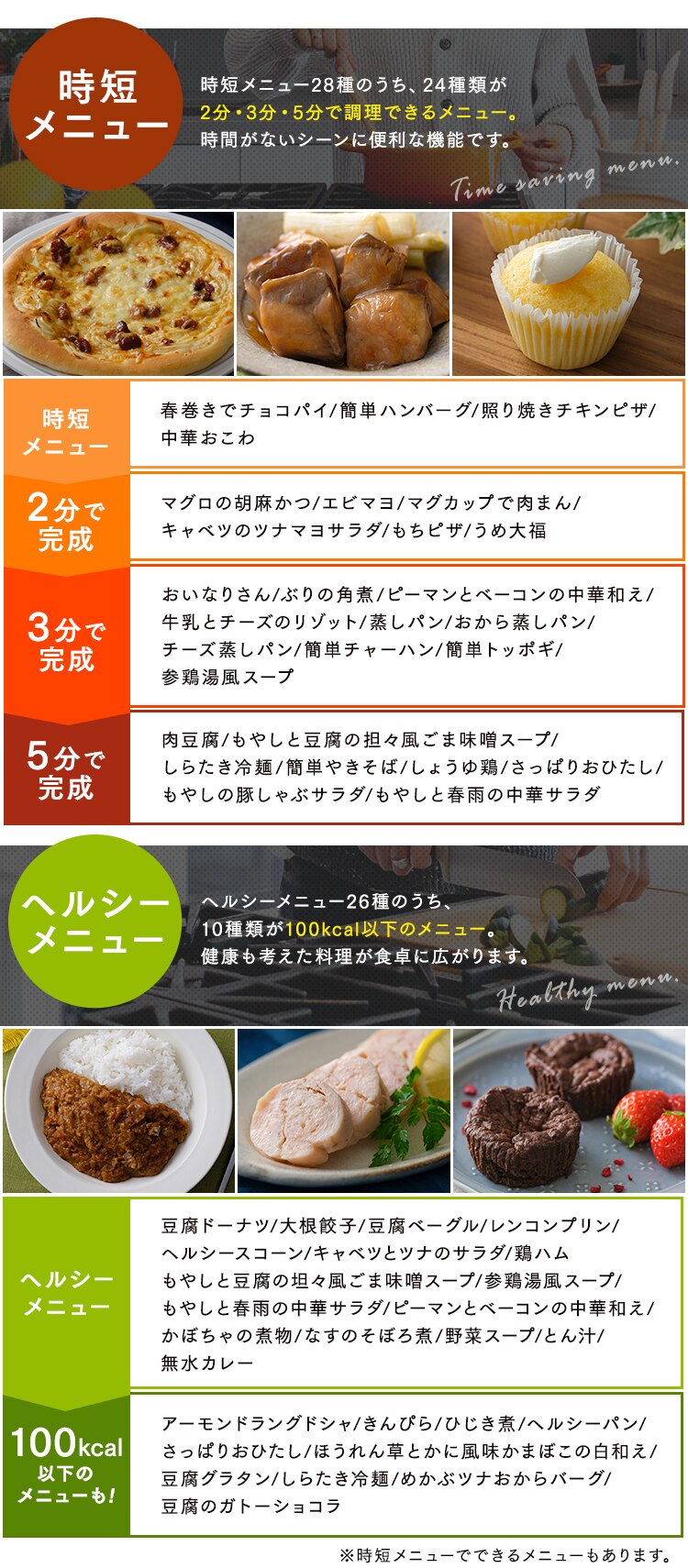 スチームオーブンレンジ 30L カップ式 MO-FS3001-B ヘルシーメニュー 26種類 時短ブースト ブラック7