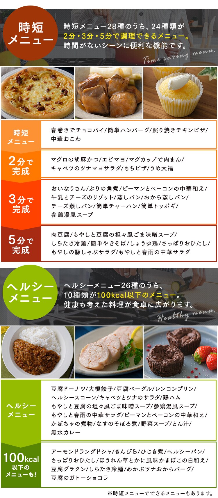 スチームオーブンレンジ 30L タンク式 MS-F3001-B ヘルシーメニュー 26種類 時短ブースト ブラック7