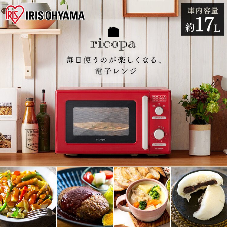 【訳あり】ricopa 単機能レンジ IMB-RT17-H グレー　0