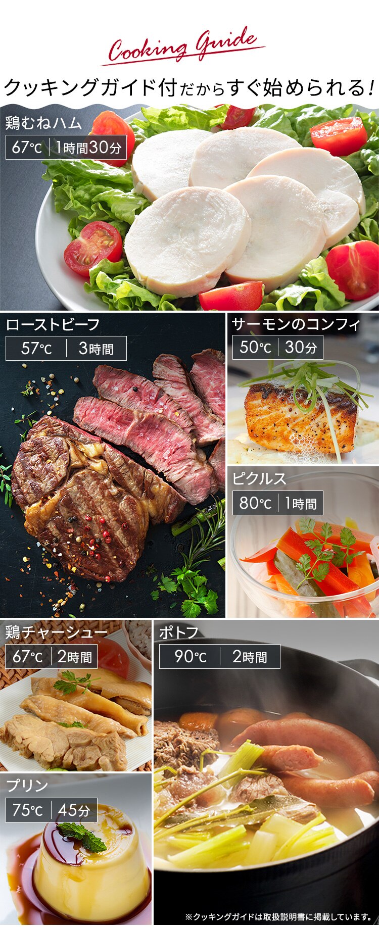 低温調理器 スリム 防水仕様 LTC-02-T カカオブラウン3