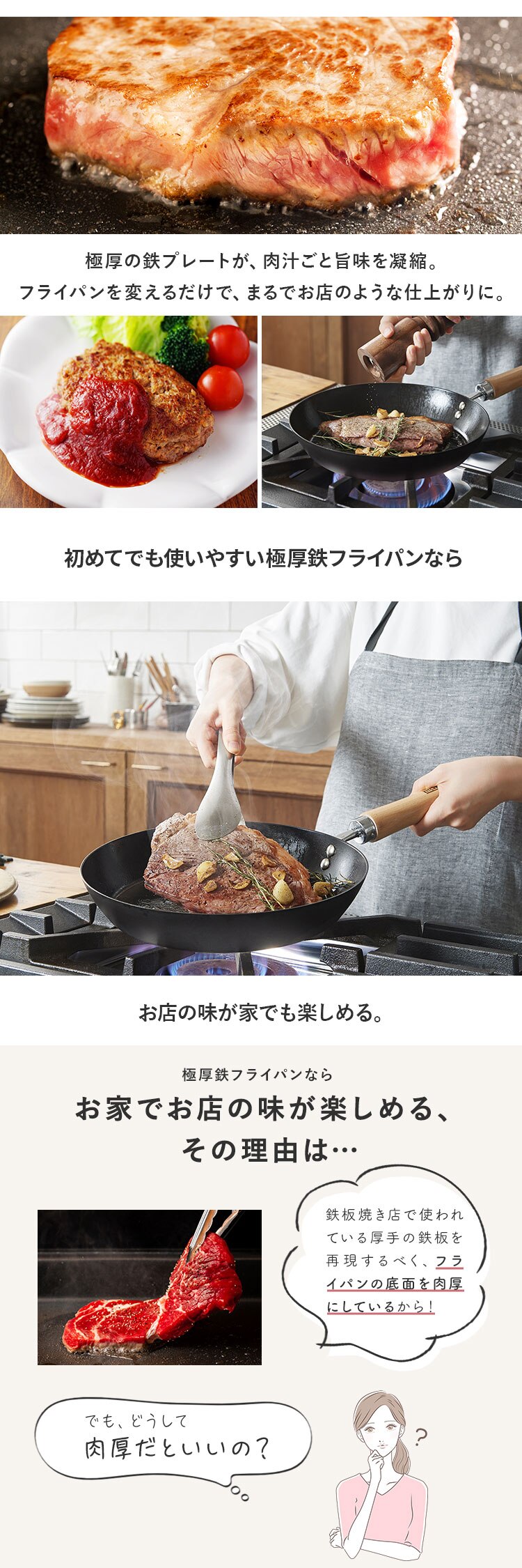 鉄フライパン 29cm IH/ガス火対応 極厚鉄タイプ SCPT-F29 ブラック1