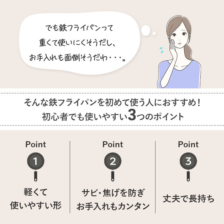 鉄フライパン 29cm IH/ガス火対応 極厚鉄タイプ SCPT-F29 ブラック8