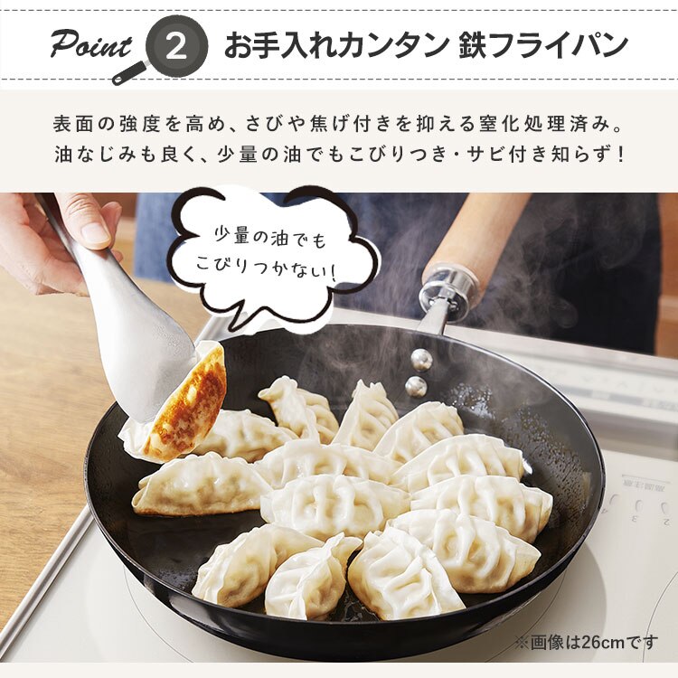 鉄フライパン 29cm IH/ガス火対応 極厚鉄タイプ SCPT-F29 ブラック12