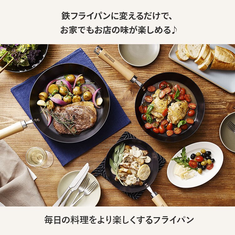 鉄フライパン 29cm IH/ガス火対応 極厚鉄タイプ SCPT-F29 ブラック16