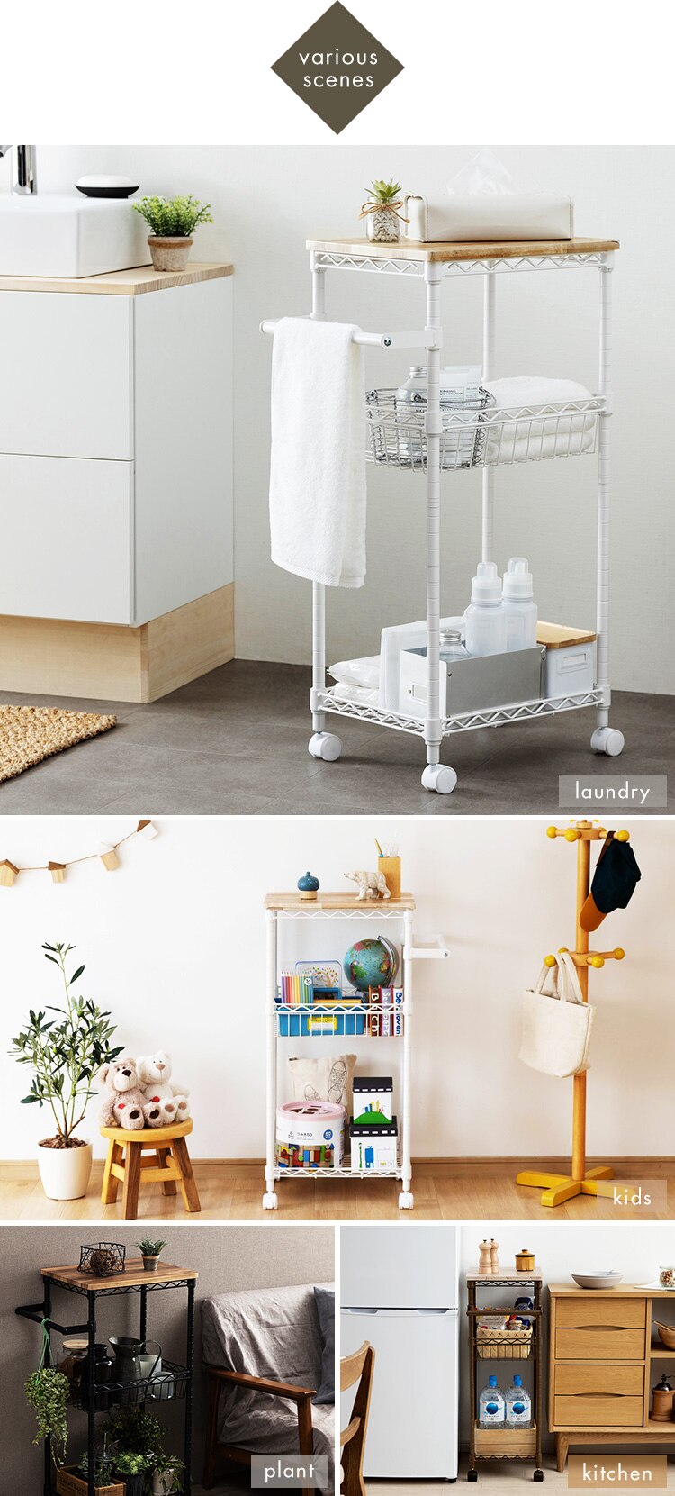 【幅41cm】カラーメタルラック ワゴン CMM-WG4084 全3色1