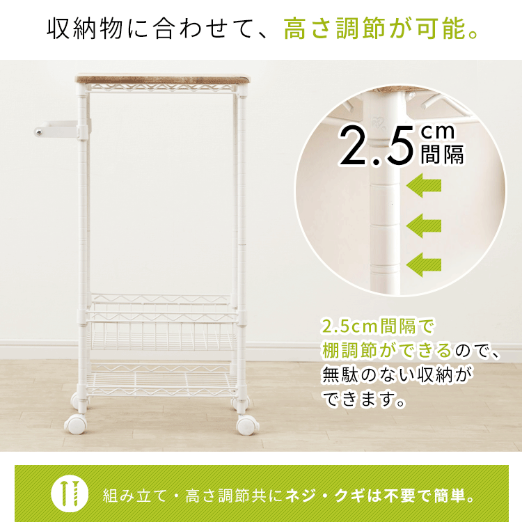 【幅41cm】カラーメタルラック ワゴン CMM-WG4084 全3色4