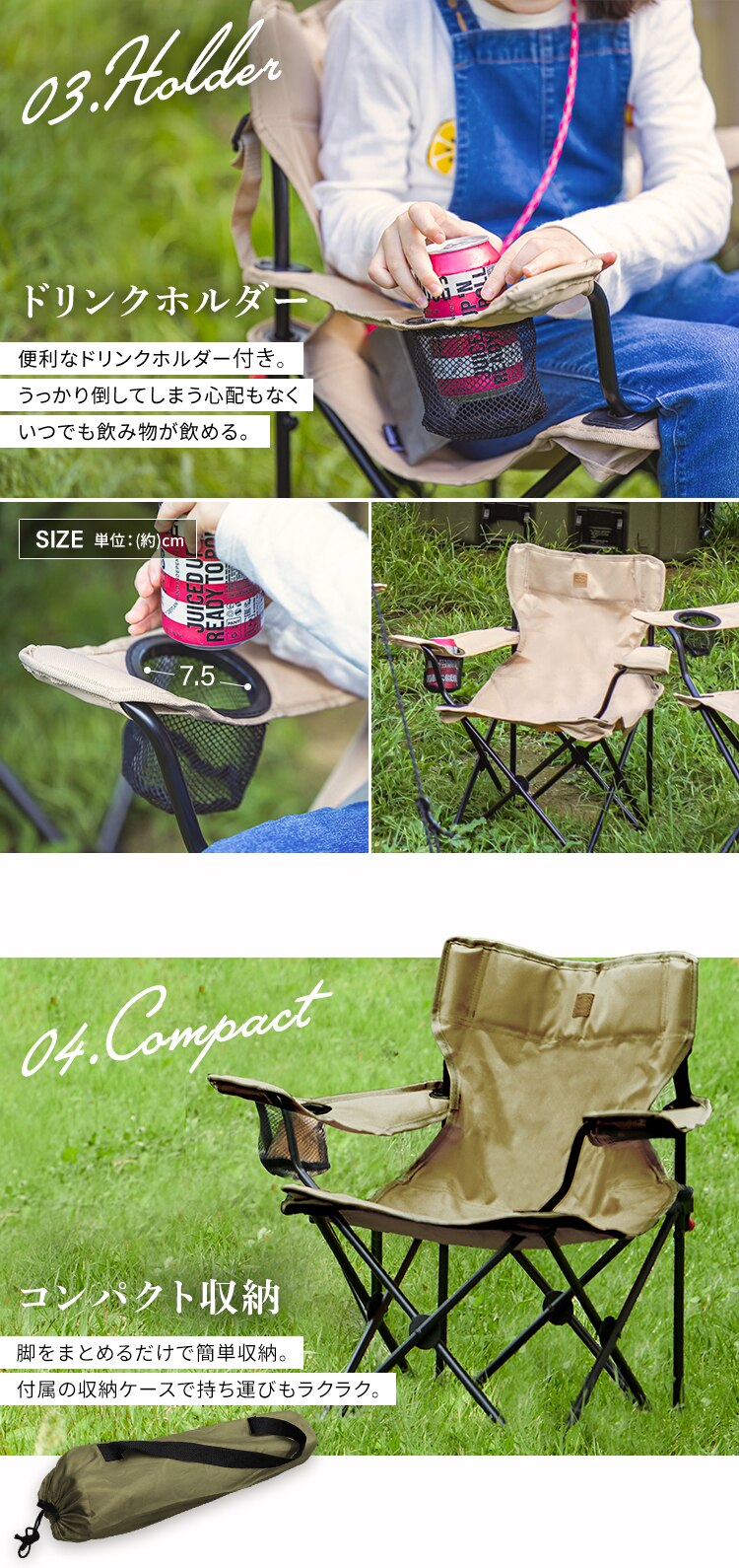 【2脚セット】 アウトドアチェア ハイタイプミニ CCM-HIGH カーキ2