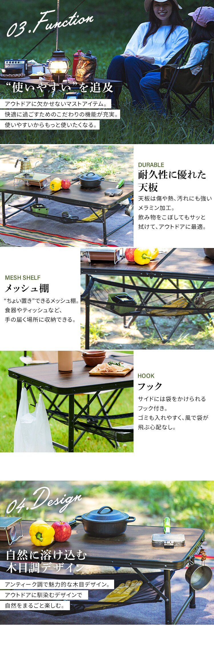 アウトドアテーブル 折りたたみ 幅120cm FOT-1200 ブラウン2