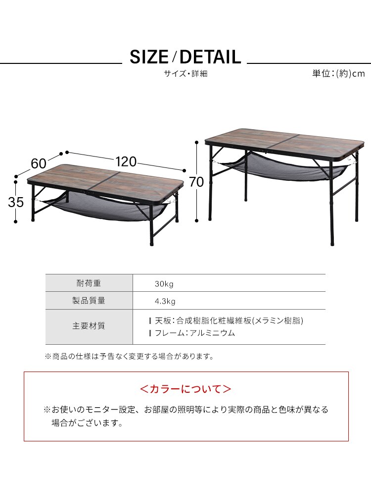 アウトドアテーブル 折りたたみ 幅120cm FOT-1200 ブラウン4
