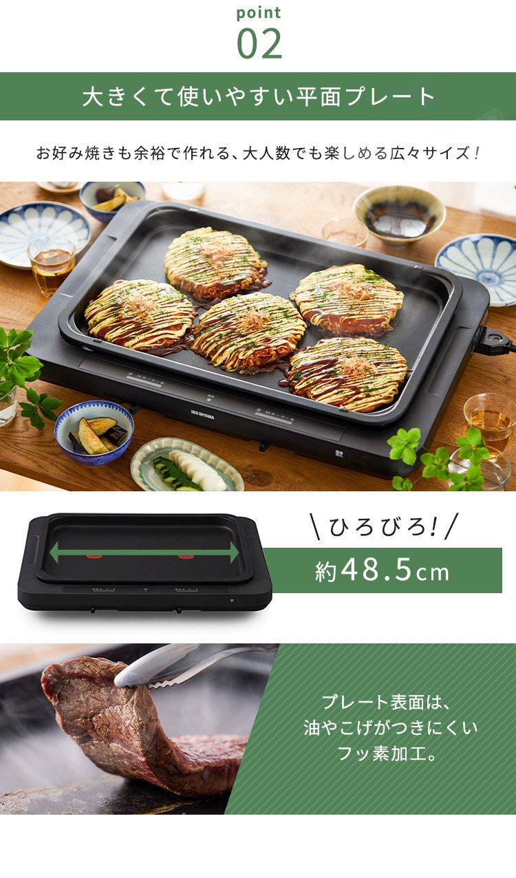 ホットプレート 左右温調 WHPK-021-B ブラック6