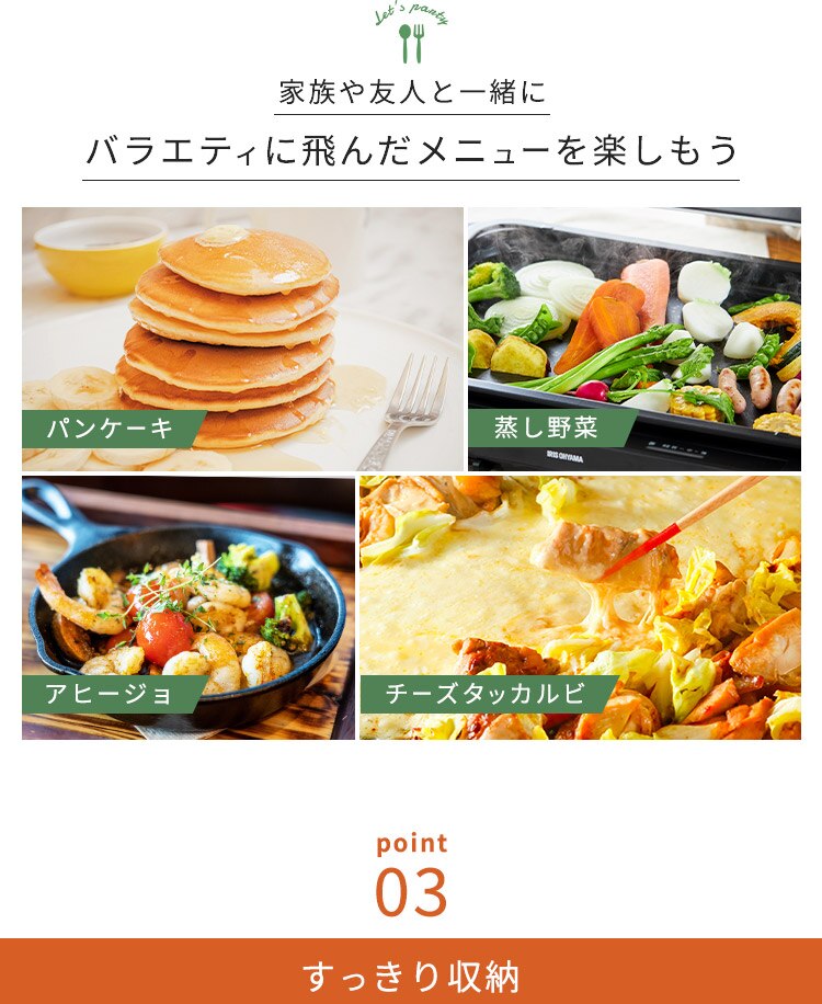 ホットプレート 左右温調 WHPK-021-B ブラック7