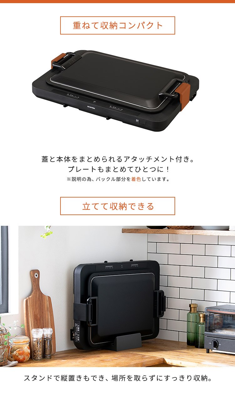 ホットプレート 左右温調 WHPK-021-B ブラック8