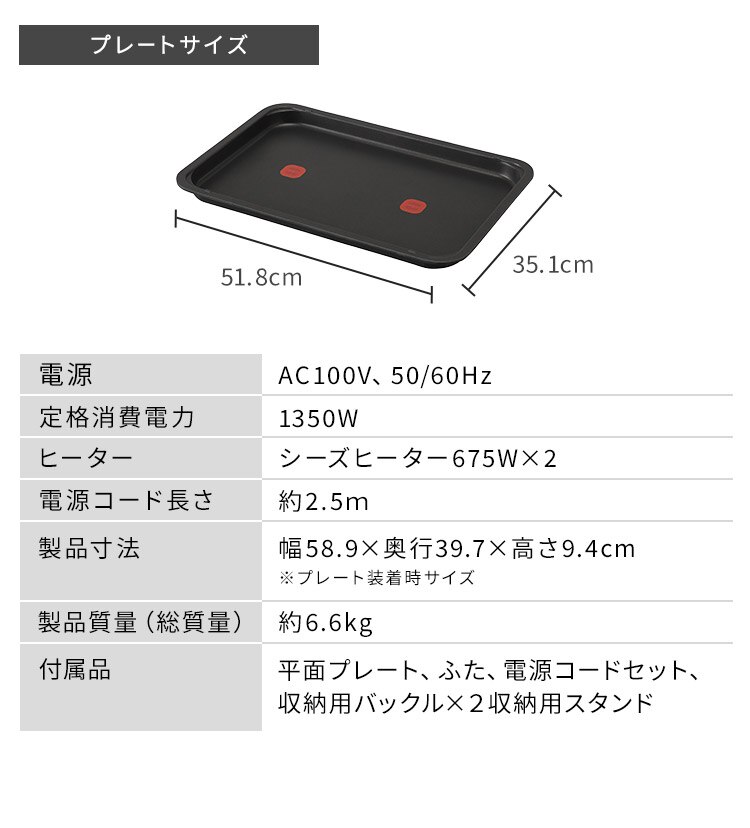 ホットプレート 左右温調 WHPK-021-B ブラック10