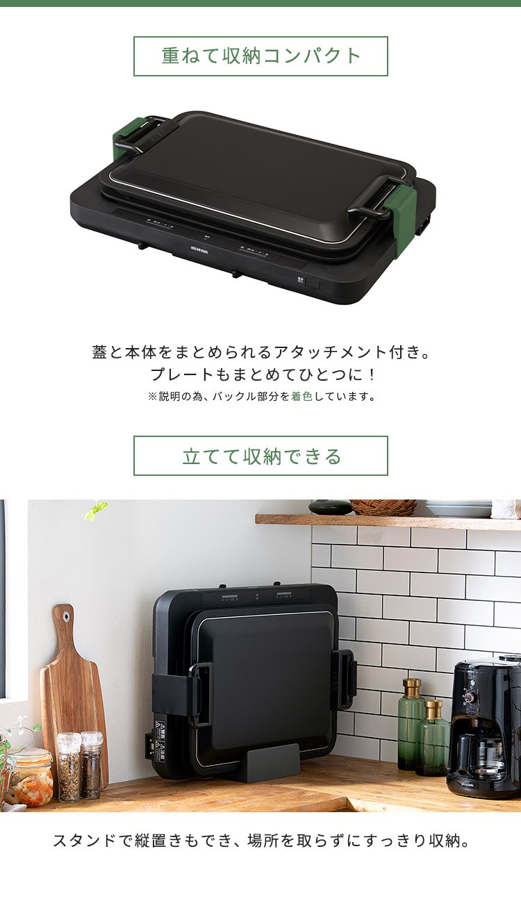 ホットプレート 左右温調 2枚 WHPK-022-B ブラック (平面/たこ焼き+平面)9