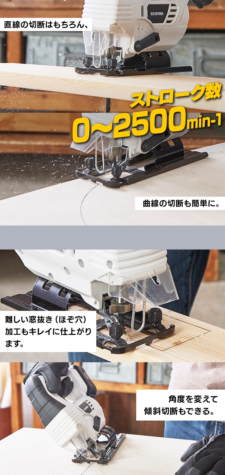 【4%OFF】 電動ノコギリ 糸のこ ジグソー 10.8V 充電式 本体のみ JJS101-Z ホワイト4