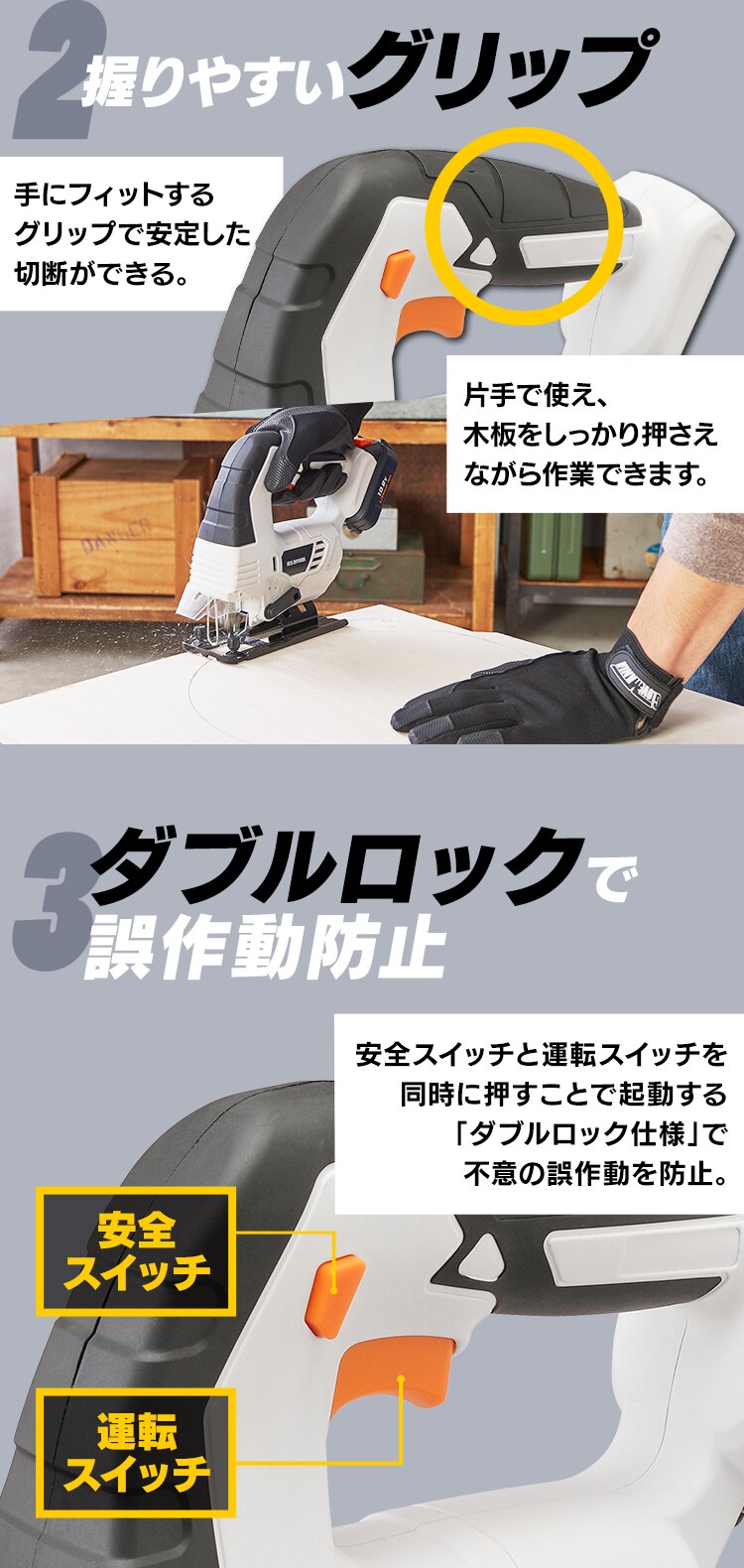 【4%OFF】 電動ノコギリ 糸のこ ジグソー 10.8V 充電式 本体のみ JJS101-Z ホワイト7