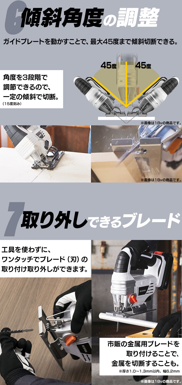 【4%OFF】 電動ノコギリ 糸のこ ジグソー 10.8V 充電式 本体のみ JJS101-Z ホワイト10