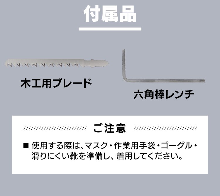 【4%OFF】 電動ノコギリ 糸のこ ジグソー 10.8V 充電式 本体のみ JJS101-Z ホワイト13