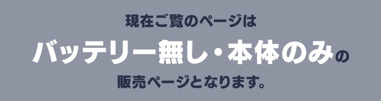 単品ページです