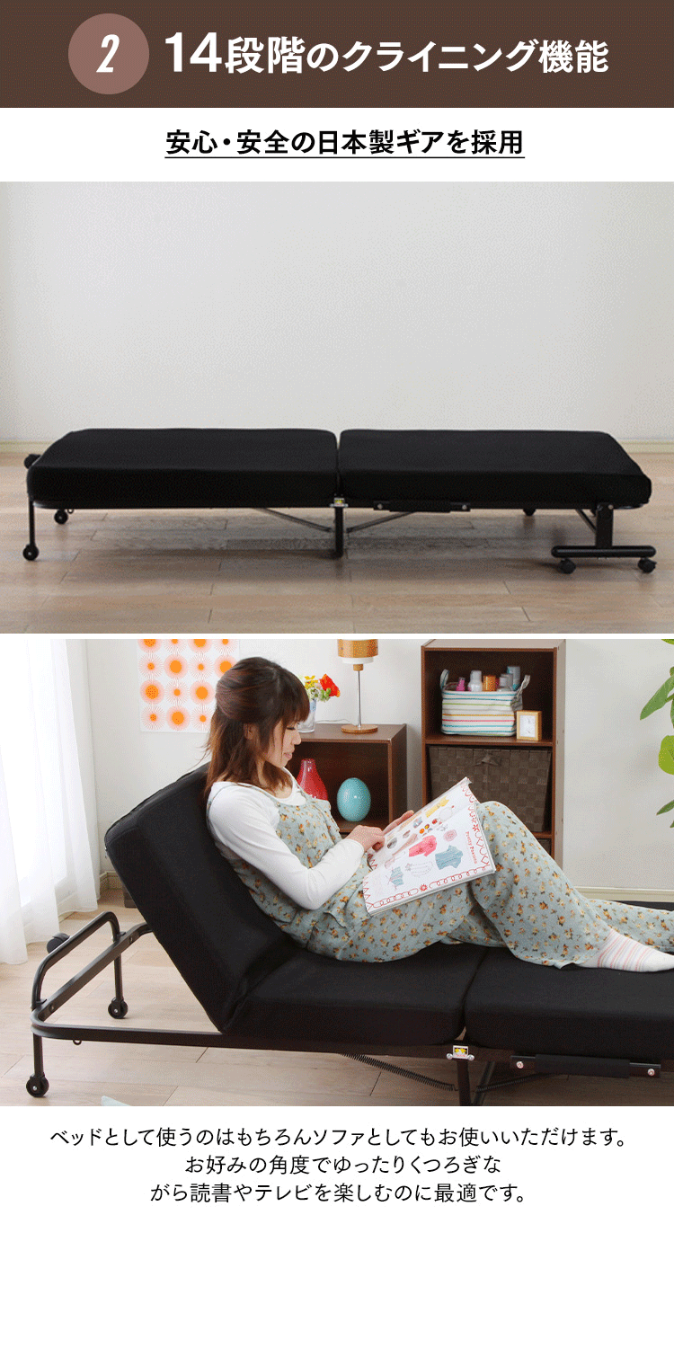 折りたたみベッド シングル OTB-TR ブラック【組立品・14段階リクライニング】5