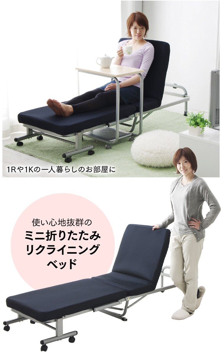 ベッド ミニサイズ 折りたたみ 14段階リクライニング 厚さ7cm OTB-MN ネイビー2