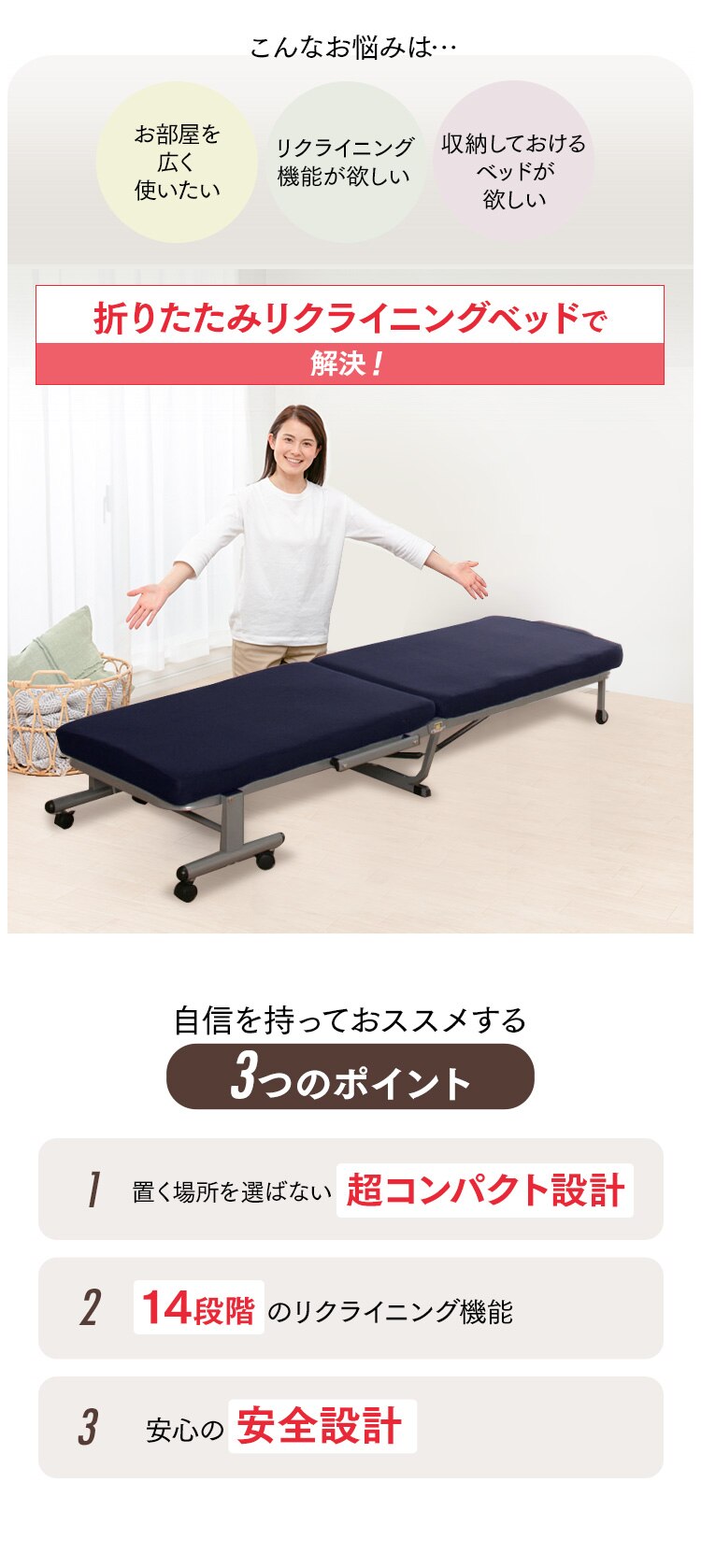 ベッド ミニサイズ 折りたたみ 14段階リクライニング 厚さ7cm OTB-MN ネイビー3