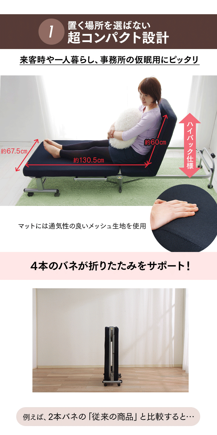 ベッド ミニサイズ 折りたたみ 14段階リクライニング 厚さ7cm OTB-MN ネイビー4