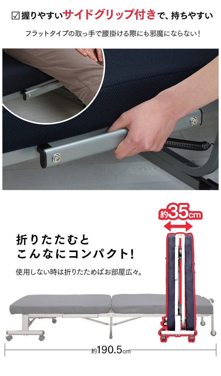 ベッド ミニサイズ 折りたたみ 14段階リクライニング 厚さ7cm OTB-MN ネイビー6