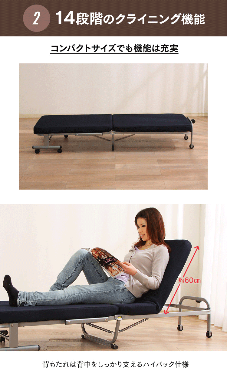 ベッド ミニサイズ 折りたたみ 14段階リクライニング 厚さ7cm OTB-MN ネイビー8
