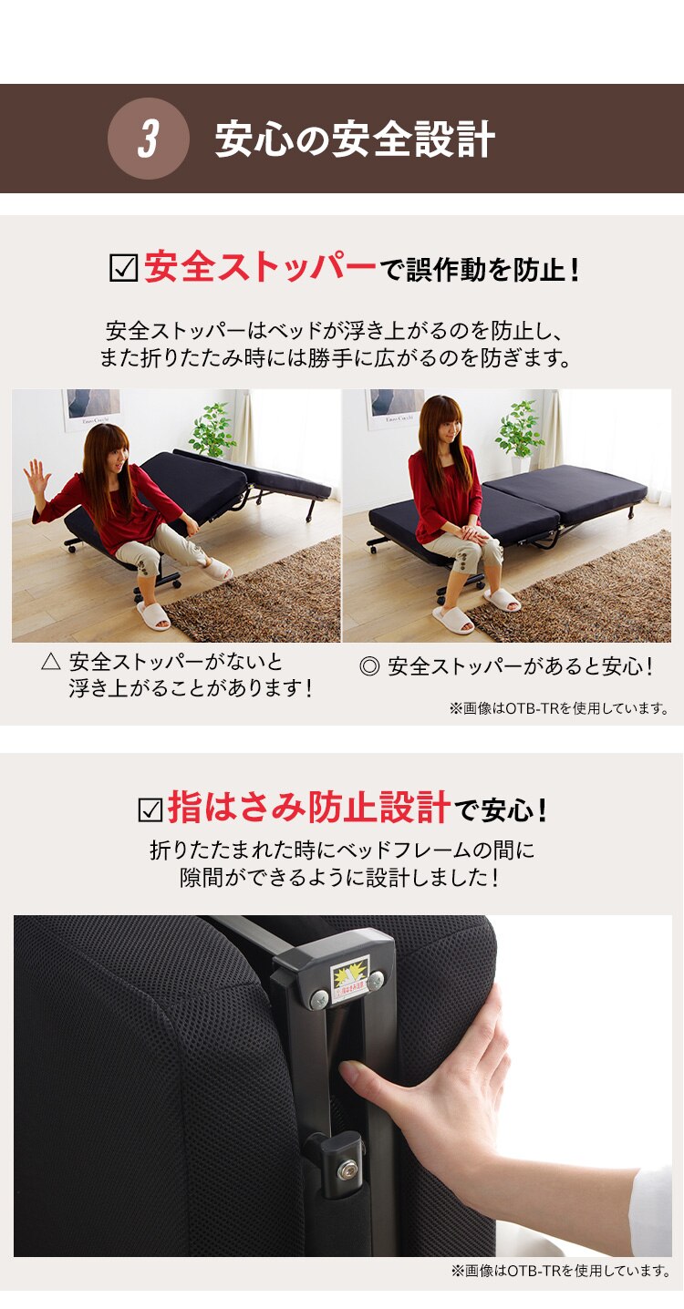 ベッド ミニサイズ 折りたたみ 14段階リクライニング 厚さ7cm OTB-MN ネイビー9