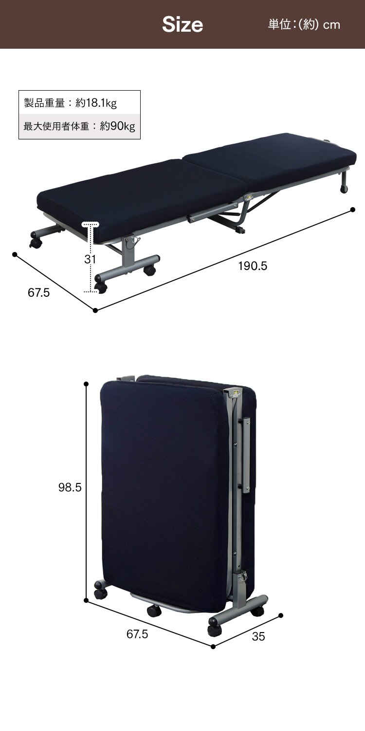 ベッド ミニサイズ 折りたたみ 14段階リクライニング 厚さ7cm OTB-MN ネイビー11