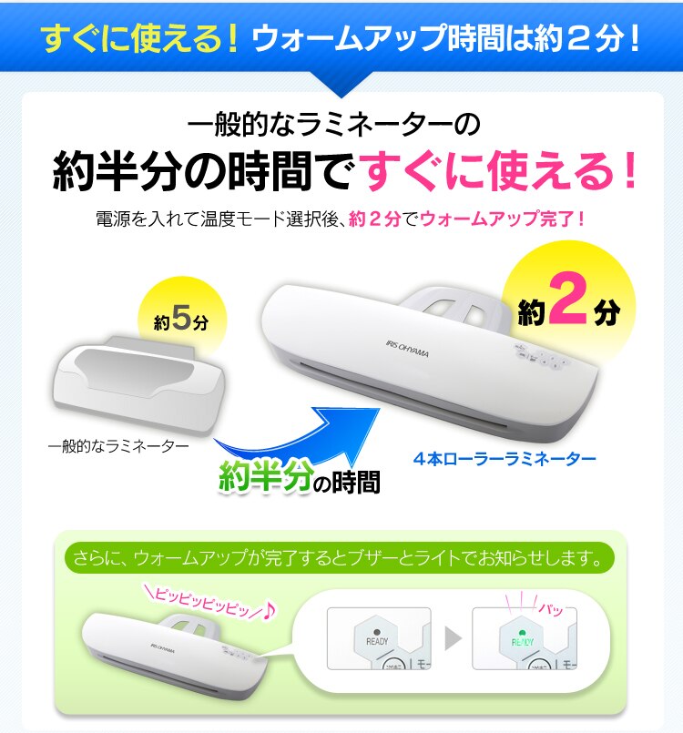 【A3フィルム100枚セット】 ラミネーター A3対応 4本ローラー LFA34AR-W1