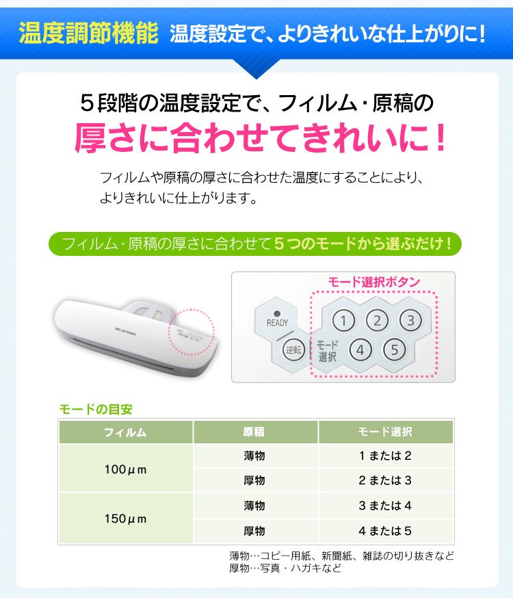 【A3フィルム100枚セット】 ラミネーター A3対応 4本ローラー LFA34AR-W4